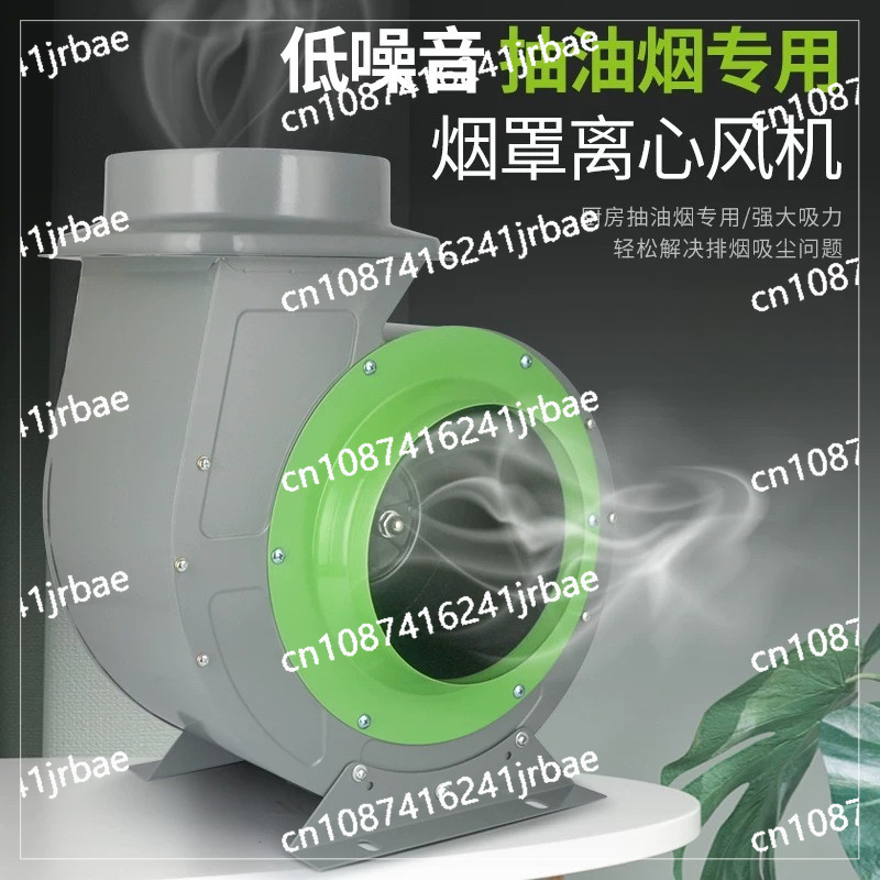 Commercial Kitchen Hoods - Commercial fume hood Supporting oil fume