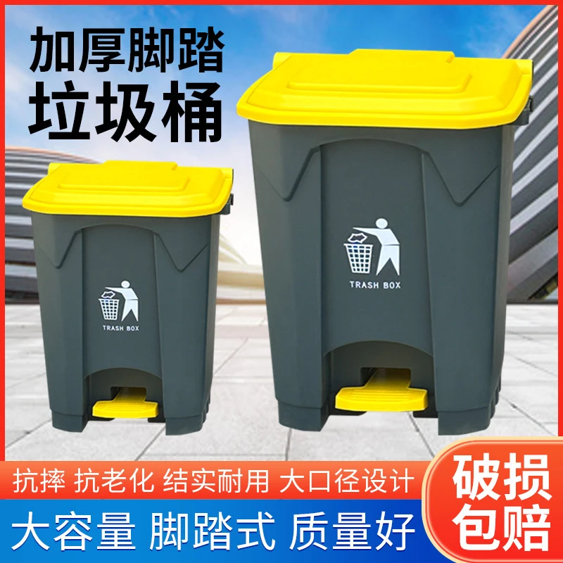 Large Capacity Pedal Trash Can - Commercial Kitchen Garbage Can 评论和价格