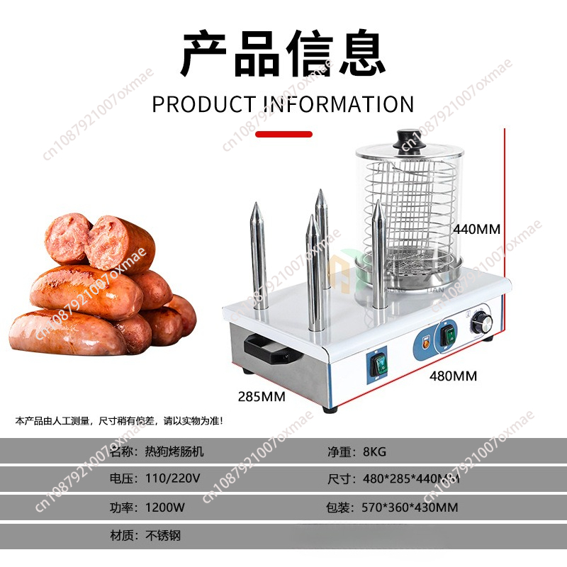 Bread Steamer Warmer Chinese A - Hot Dog Roller Grill 评论和价格
