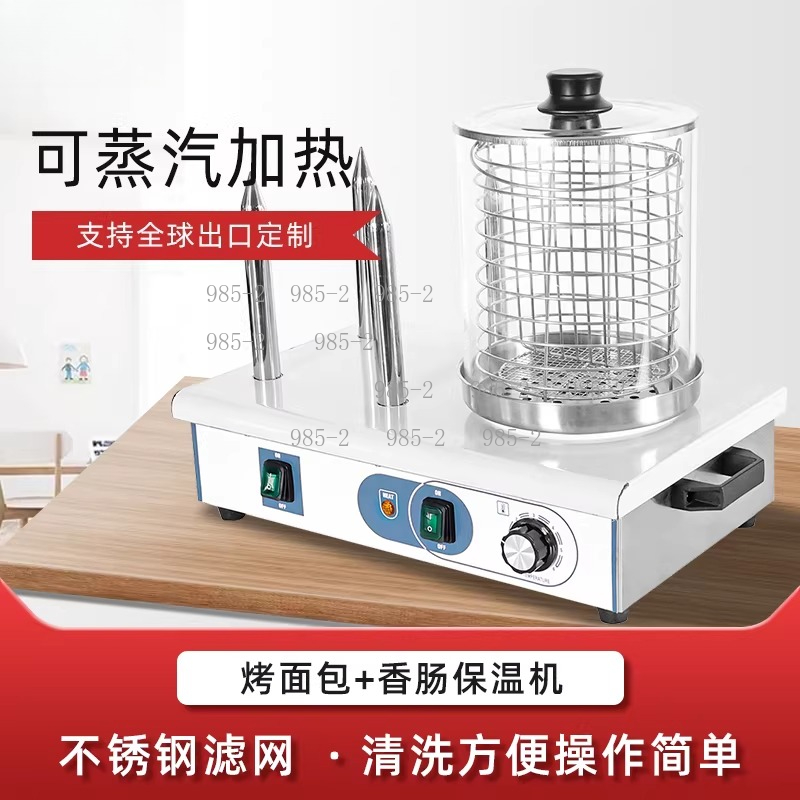 Automatic Hotdog Maker Sausage - Hot Dog Roller Grill 评论和价格