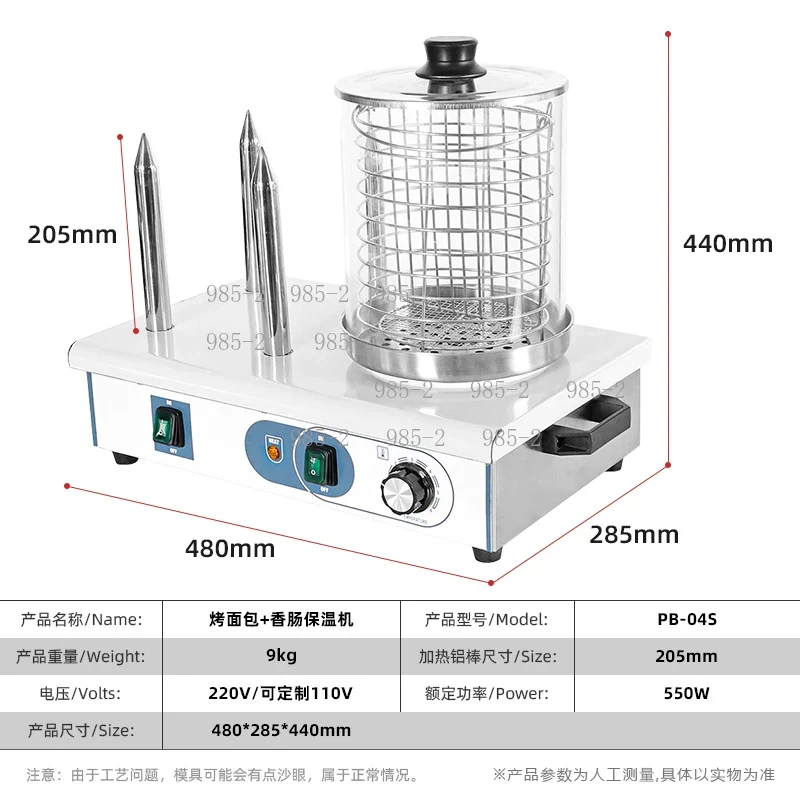 Automatic Hotdog Maker Sausage - Hot Dog Roller Grill 评论和价格