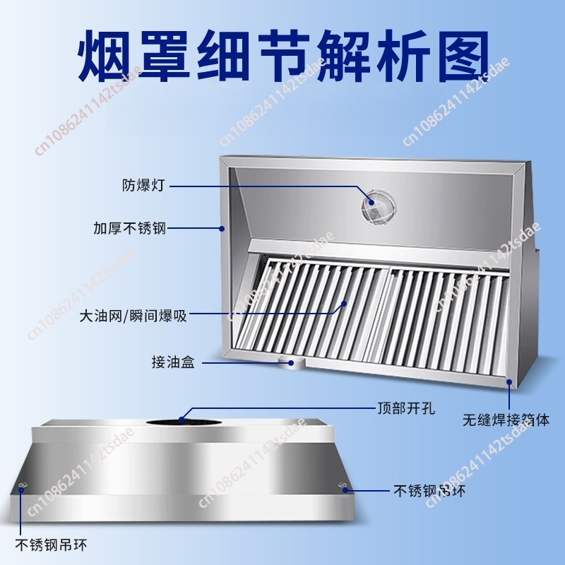 Commercial Stainless Steel Ran - Commercial Kitchen Hoods 评论和价格