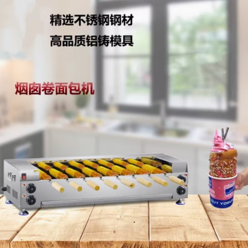 Chimney Cake Machine Commercia - Commercial Kitchen Chimney 评论和价格