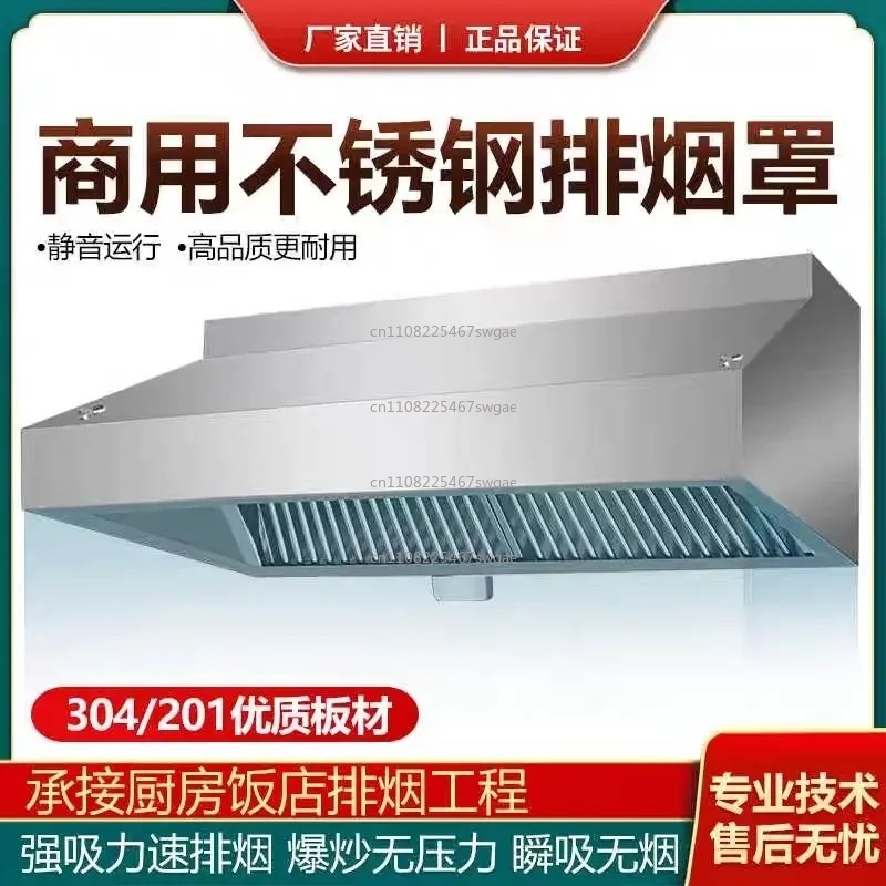 Steel Kitchen Exhaust Hood Hig - Commercial Kitchen Hoods 评论和价格