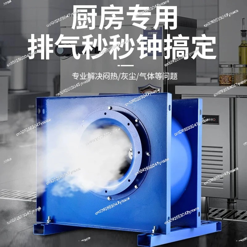 Centrifugal fan kitchen commer - Commercial Kitchen Hoods 评论和价格