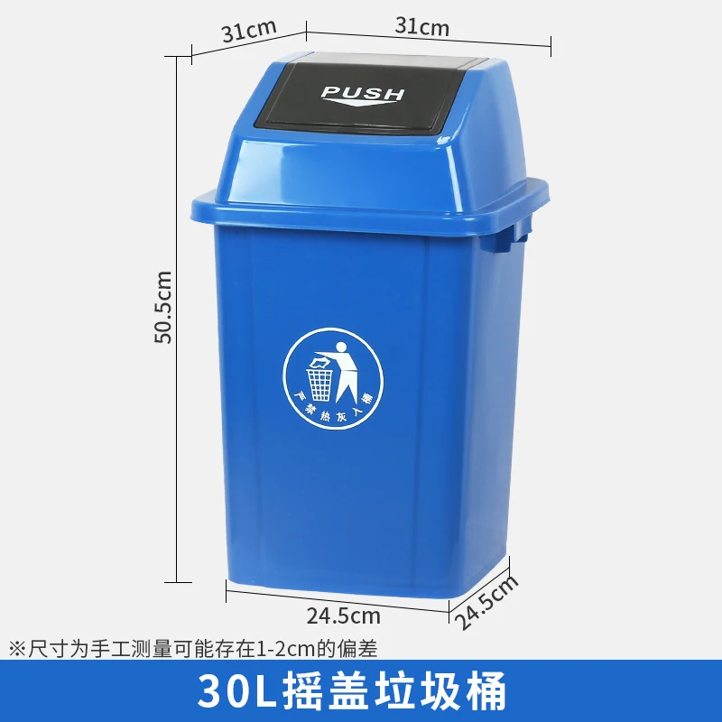30L Commercial Trash Can with  - Commercial Kitchen Garbage Can 评论和价格
