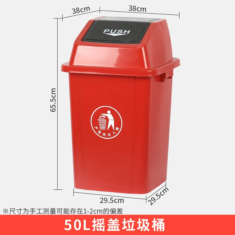 30L Commercial Trash Can with  - Commercial Kitchen Garbage Can 评论和价格