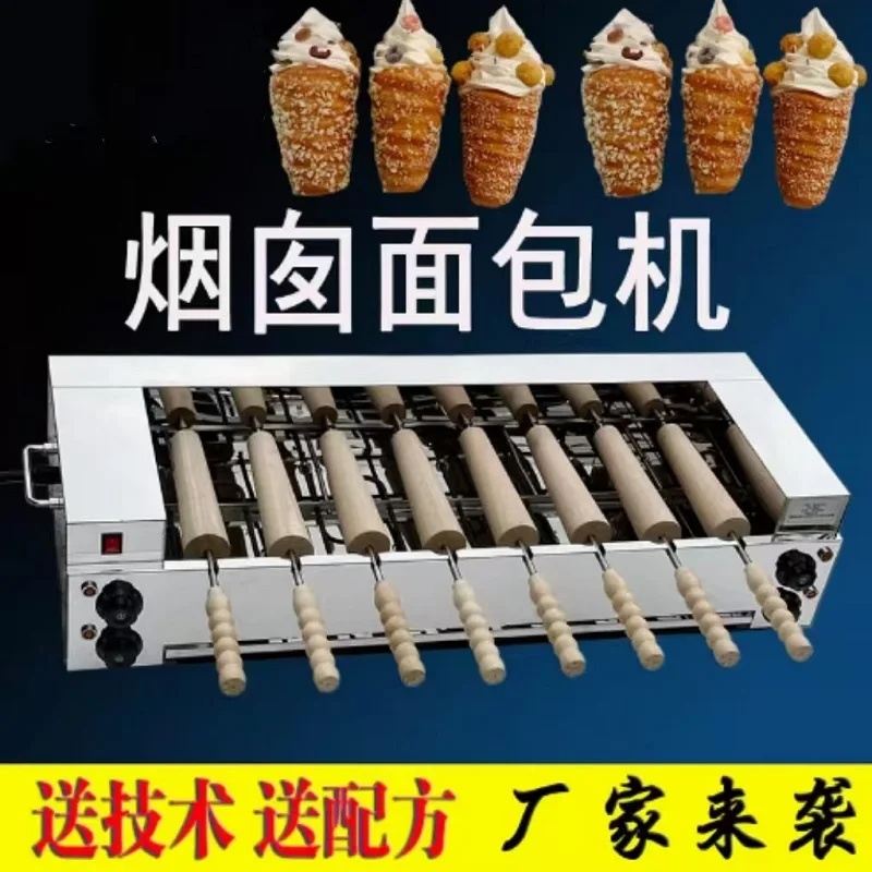 Chimney Cake Hine Commercial S - Commercial Kitchen Chimney 评论和价格