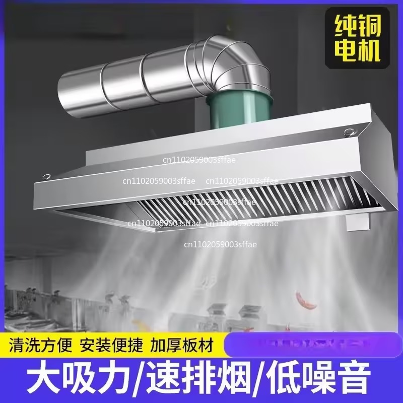 Thickened stainless steel fume - Commercial Kitchen Range Hood 评论和价格