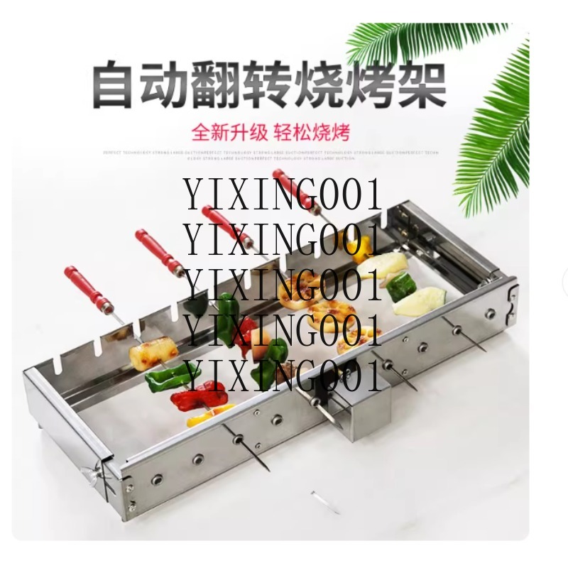 Commercial Full-Automatic Gril - Hot Dog Roller Grill 评论和价格