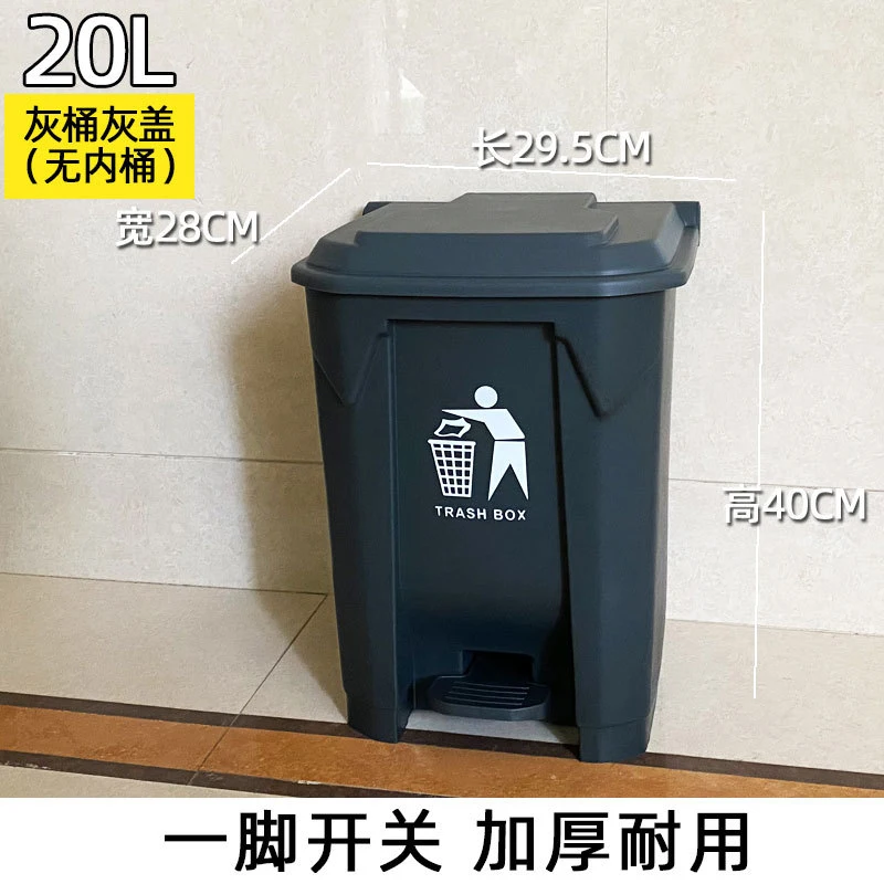 20L Large Pedal Trash Can with - Commercial Kitchen Garbage Can 评论和价格