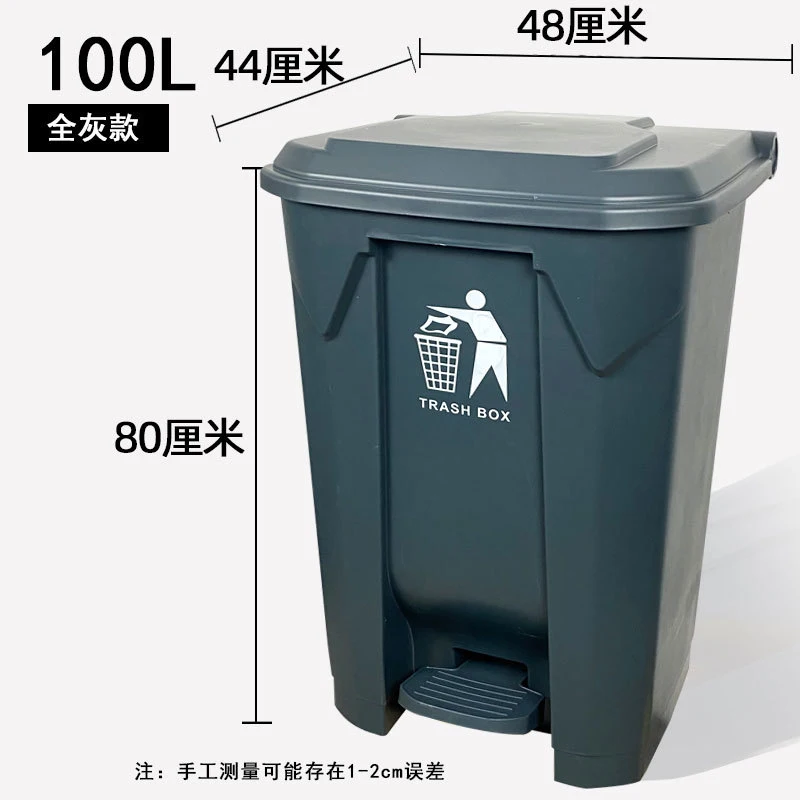 20L Large Pedal Trash Can with - Commercial Kitchen Garbage Can 评论和价格