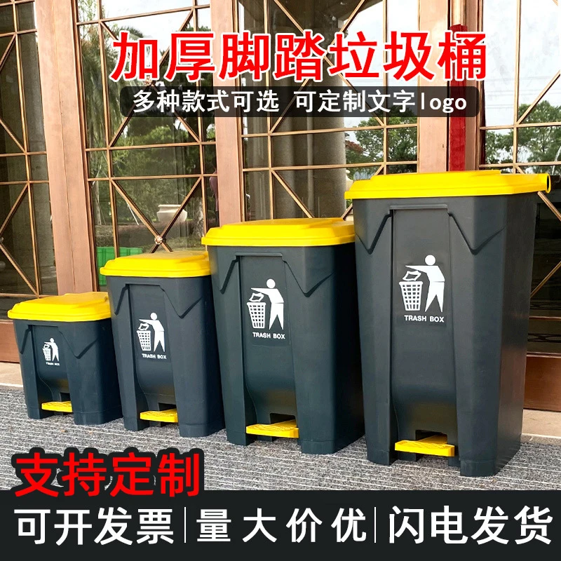 20L Large Pedal Trash Can with - Commercial Kitchen Garbage Can 评论和价格